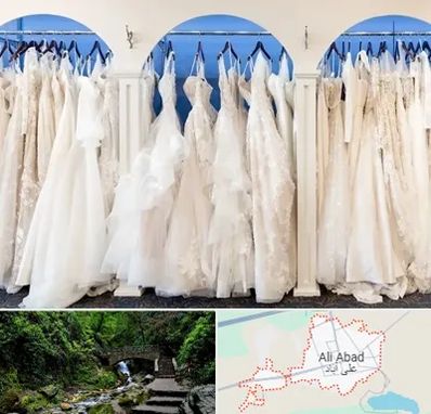 اجاره لباس عروسی در علی آباد کتول