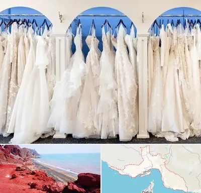 اجاره لباس عروسی در هرمزگان