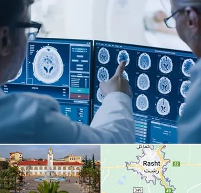 تصویر برداری شبانه روزی در رشت