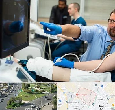 سونوگرافی شبانه روزی در شاهین ویلا کرج