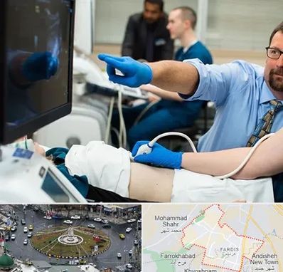 سونوگرافی شبانه روزی در فردیس کرج 