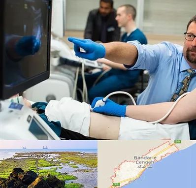 سونوگرافی شبانه روزی در بندرلنگه