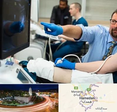 سونوگرافی شبانه روزی در همدان