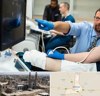 سونوگرافی شبانه روزی در سبزوار