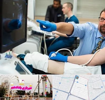 سونوگرافی شبانه روزی در پادادشهر اهواز