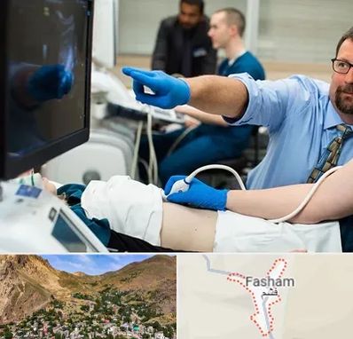 سونوگرافی شبانه روزی در فشم