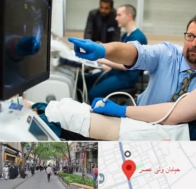 سونوگرافی شبانه روزی در ولیعصر شهریار