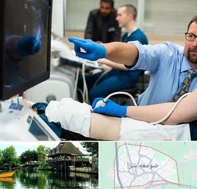 سونوگرافی شبانه روزی در صومعه سرا