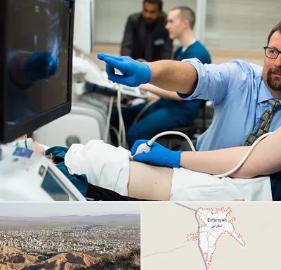 سونوگرافی شبانه روزی در اسفراین
