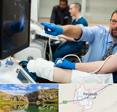 سونوگرافی شبانه روزی در فیروزکوه