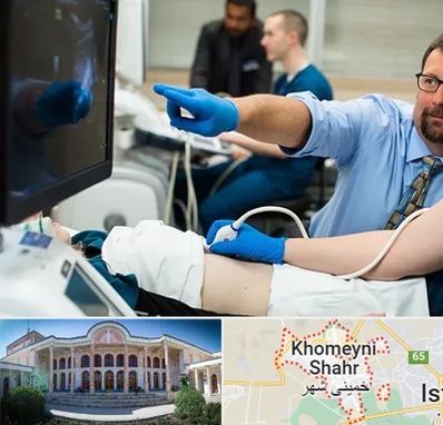 سونوگرافی شبانه روزی در خمینی شهر