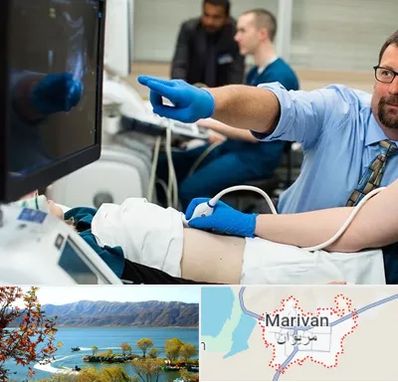 سونوگرافی شبانه روزی در مریوان