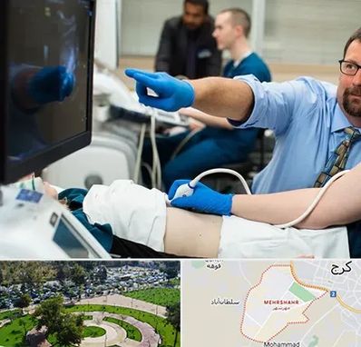 سونوگرافی شبانه روزی در مهرشهر کرج 