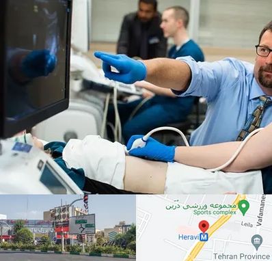 سونوگرافی شبانه روزی در هروی 