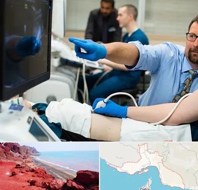 سونوگرافی شبانه روزی در هرمزگان