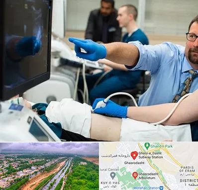 سونوگرافی شبانه روزی در قصرالدشت شیراز