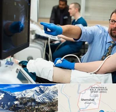 سونوگرافی شبانه روزی در شمشک