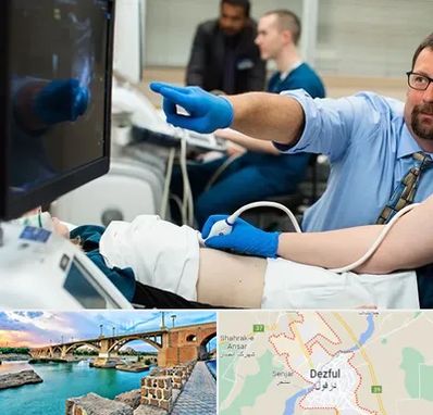 سونوگرافی شبانه روزی در دزفول