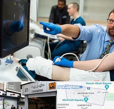 سونوگرافی شبانه روزی در منیریه 