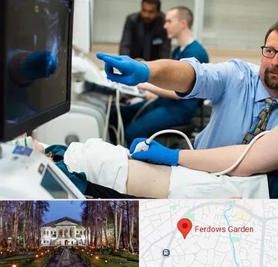 سونوگرافی شبانه روزی در باغ فردوس