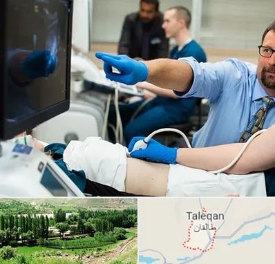 سونوگرافی شبانه روزی در طالقان