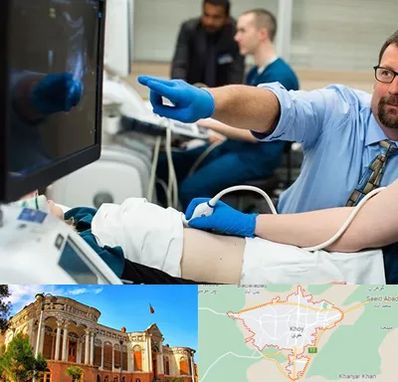 سونوگرافی شبانه روزی در خوی