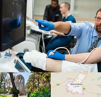 سونوگرافی شبانه روزی در نیشابور