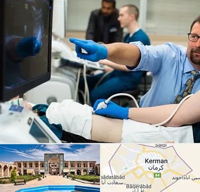 سونوگرافی شبانه روزی در کرمان