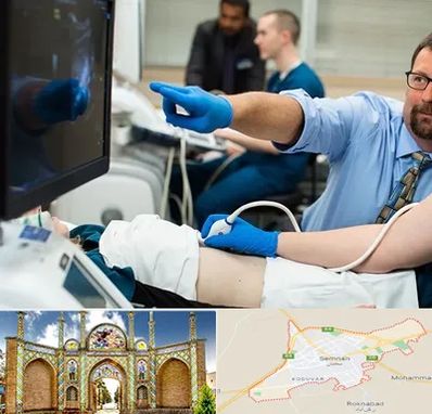 سونوگرافی شبانه روزی در سمنان