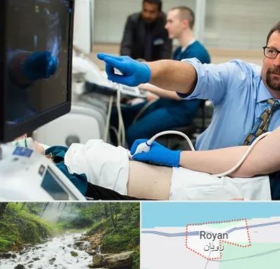 سونوگرافی شبانه روزی در رویان