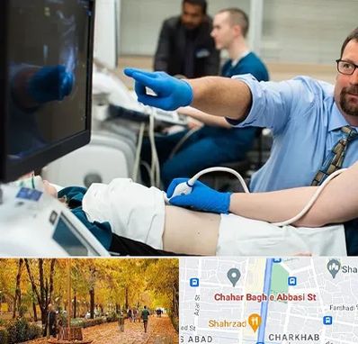 سونوگرافی شبانه روزی در چهارباغ اصفهان