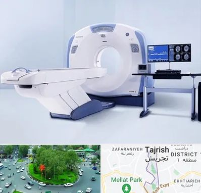 سی تی اسکن شبانه روزی در تجریش 