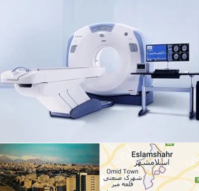 سی تی اسکن شبانه روزی در اسلامشهر