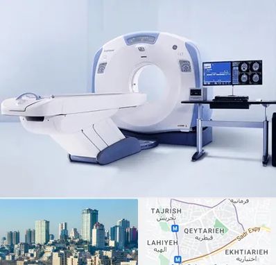 سی تی اسکن شبانه روزی در قیطریه 