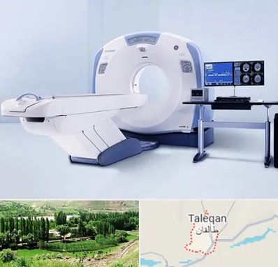 سی تی اسکن شبانه روزی در طالقان