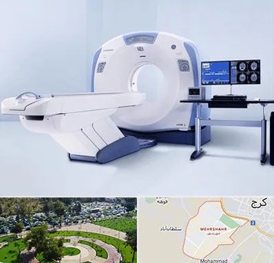 سی تی اسکن شبانه روزی در مهرشهر کرج 