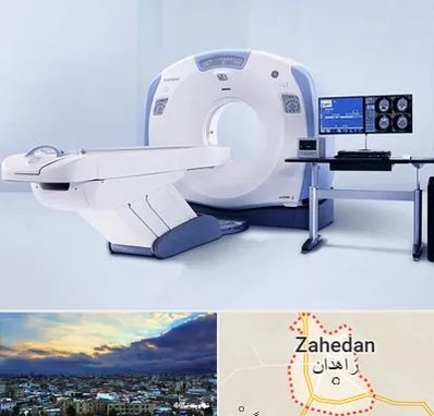 سی تی اسکن شبانه روزی در زاهدان