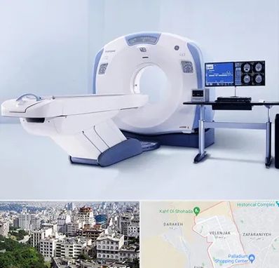 سی تی اسکن شبانه روزی در ولنجک 