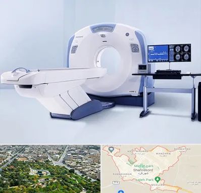 سی تی اسکن شبانه روزی در شهرکرد