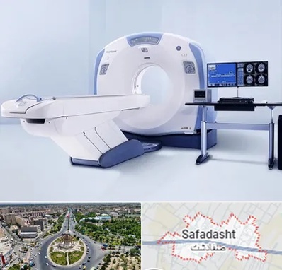 سی تی اسکن شبانه روزی در صفادشت