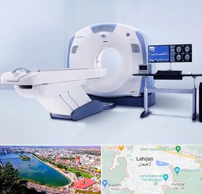 سی تی اسکن شبانه روزی در لاهیجان