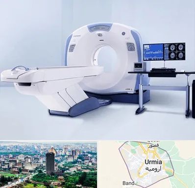 سی تی اسکن شبانه روزی در ارومیه