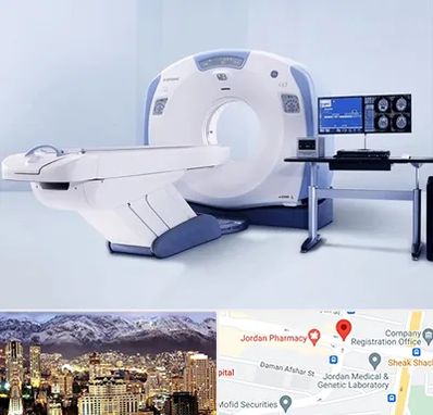 سی تی اسکن شبانه روزی در جردن 
