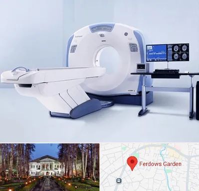 سی تی اسکن شبانه روزی در باغ فردوس