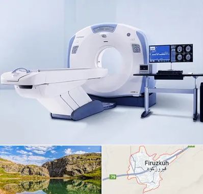 سی تی اسکن شبانه روزی در فیروزکوه