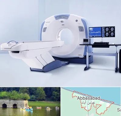سی تی اسکن شبانه روزی در عباس آباد