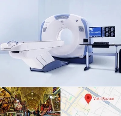 سی تی اسکن شبانه روزی در بازار وکیل شیراز