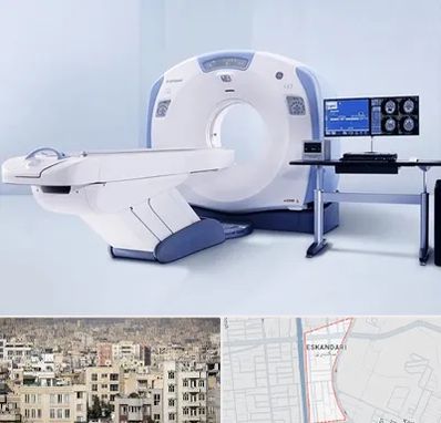 سی تی اسکن شبانه روزی در اسکندری