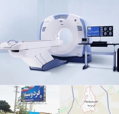 سی تی اسکن شبانه روزی در فردوسیه شهریار