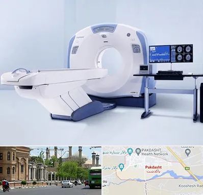 سی تی اسکن شبانه روزی در پاکدشت